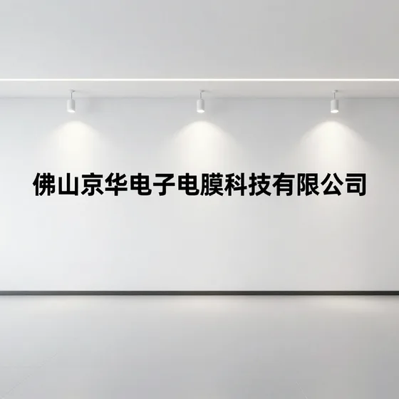 该品牌